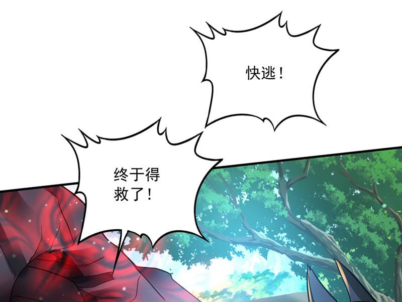 最强神医混都市韩漫全集-第261话 你居然牺牲自己无删减无遮挡章节图片 