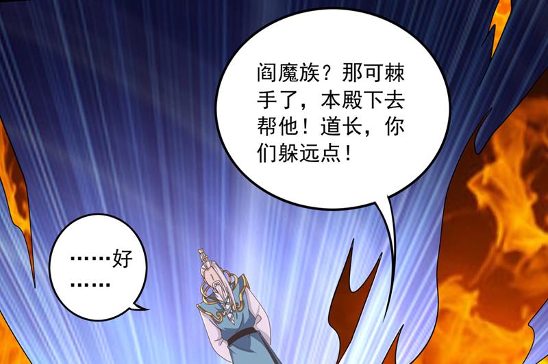 最强神医混都市韩漫全集-第261话 你居然牺牲自己无删减无遮挡章节图片 