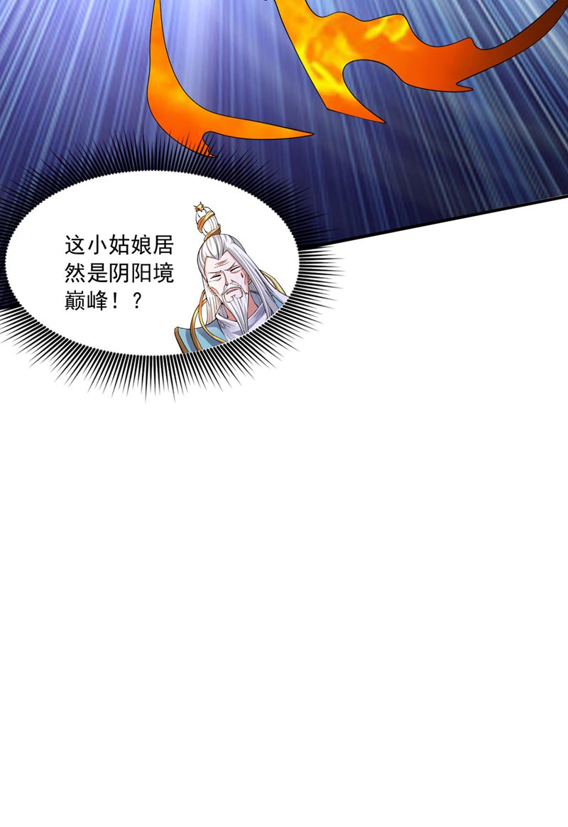 最强神医混都市韩漫全集-第261话 你居然牺牲自己无删减无遮挡章节图片 