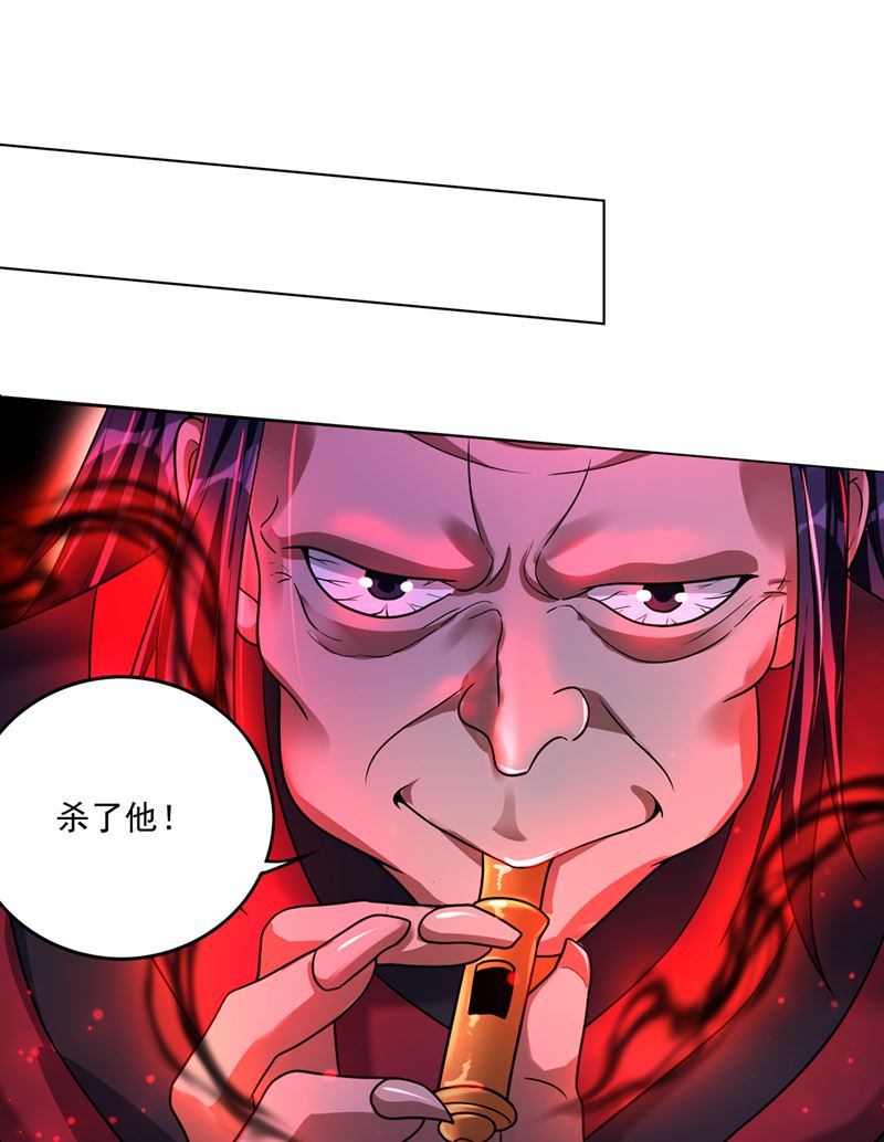最强神医混都市韩漫全集-第261话 你居然牺牲自己无删减无遮挡章节图片 