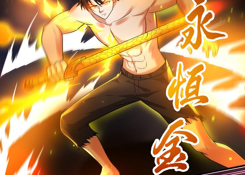 最强神医混都市韩漫全集-第261话 你居然牺牲自己无删减无遮挡章节图片 