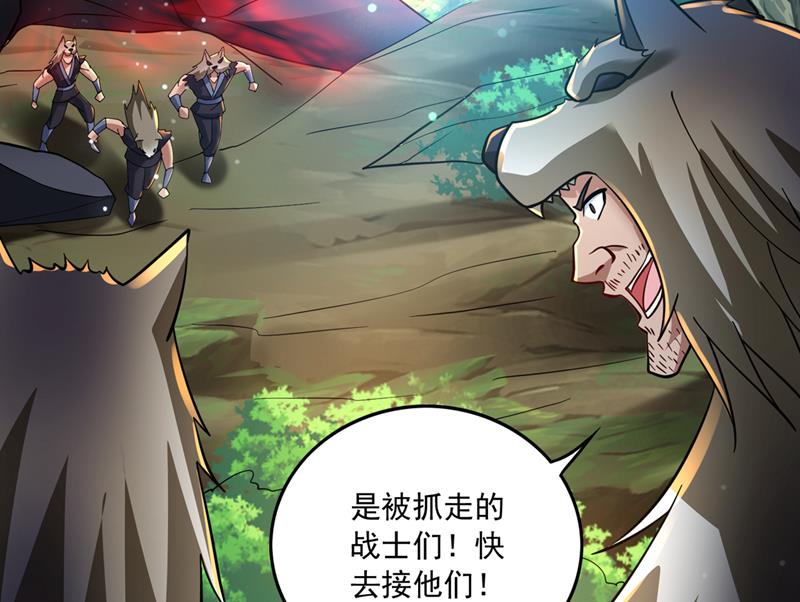最强神医混都市韩漫全集-第261话 你居然牺牲自己无删减无遮挡章节图片 