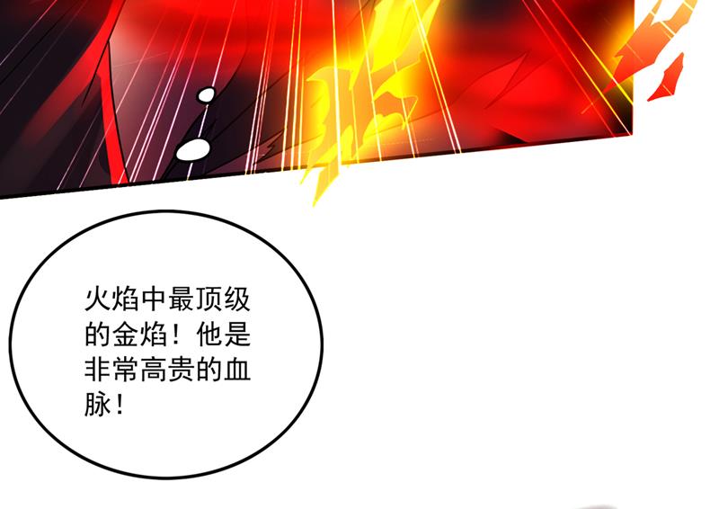 最强神医混都市韩漫全集-第261话 你居然牺牲自己无删减无遮挡章节图片 