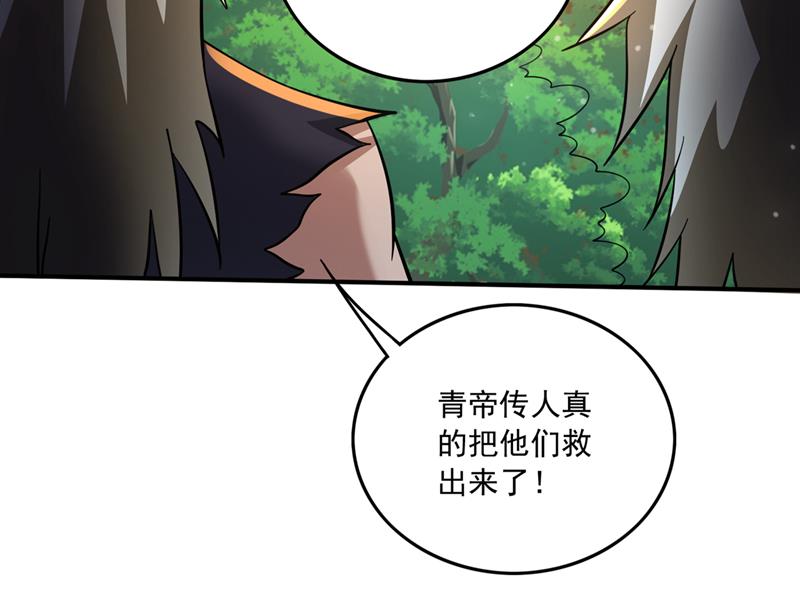 最强神医混都市韩漫全集-第261话 你居然牺牲自己无删减无遮挡章节图片 