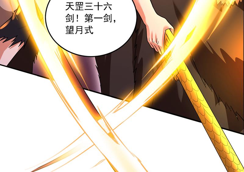 最强神医混都市韩漫全集-第261话 你居然牺牲自己无删减无遮挡章节图片 