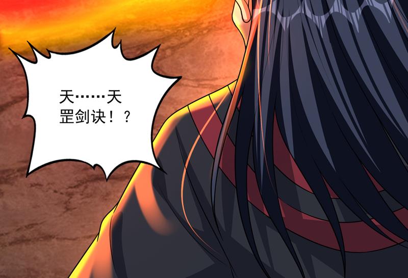 最强神医混都市韩漫全集-第261话 你居然牺牲自己无删减无遮挡章节图片 