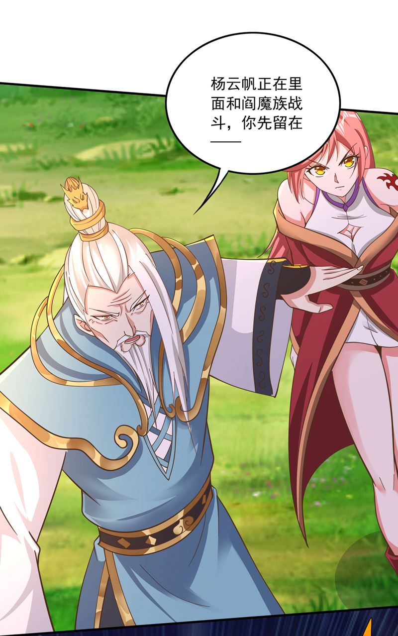 最强神医混都市韩漫全集-第261话 你居然牺牲自己无删减无遮挡章节图片 