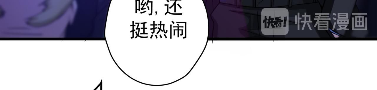 最强神医混都市韩漫全集-第27话 你也要小心无删减无遮挡章节图片 