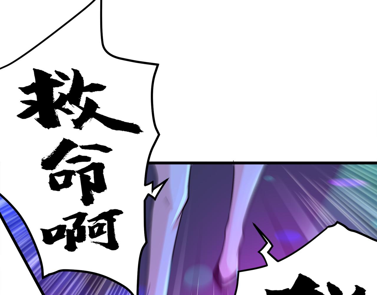 最强神医混都市韩漫全集-第27话 你也要小心无删减无遮挡章节图片 
