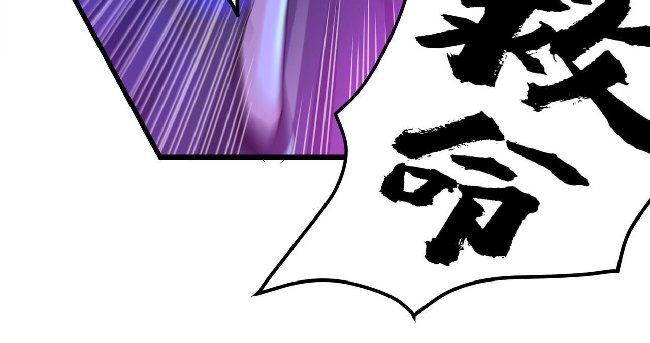 最强神医混都市韩漫全集-第27话 你也要小心无删减无遮挡章节图片 