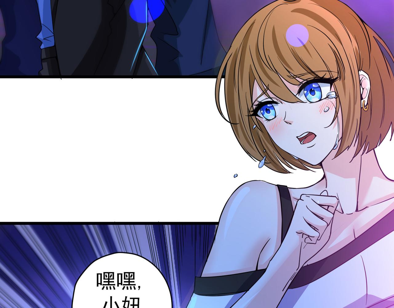 最强神医混都市韩漫全集-第27话 你也要小心无删减无遮挡章节图片 