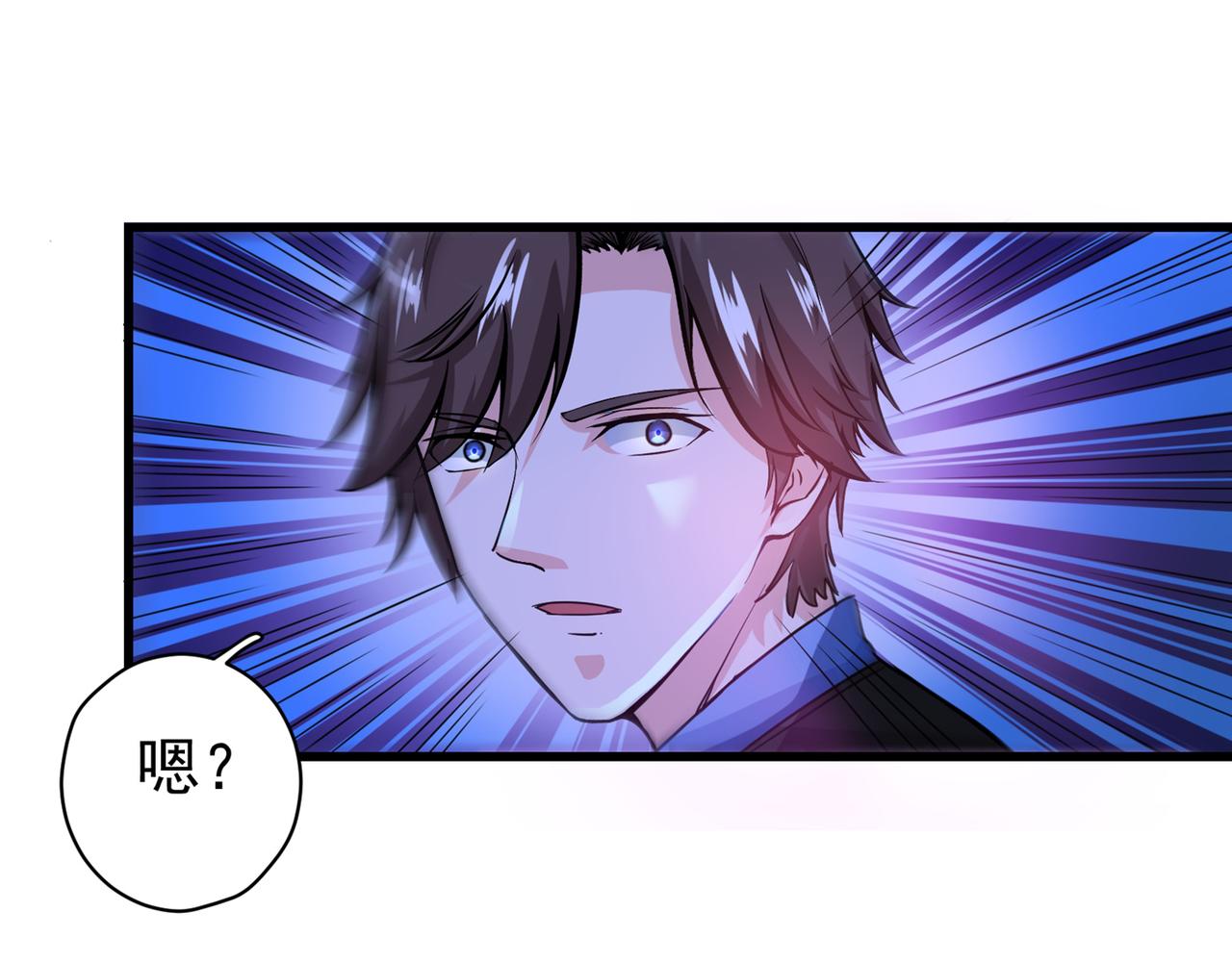 最强神医混都市韩漫全集-第27话 你也要小心无删减无遮挡章节图片 