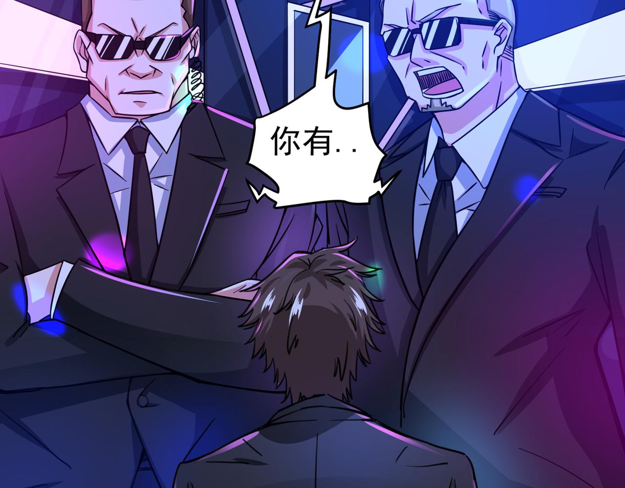 最强神医混都市韩漫全集-第27话 你也要小心无删减无遮挡章节图片 