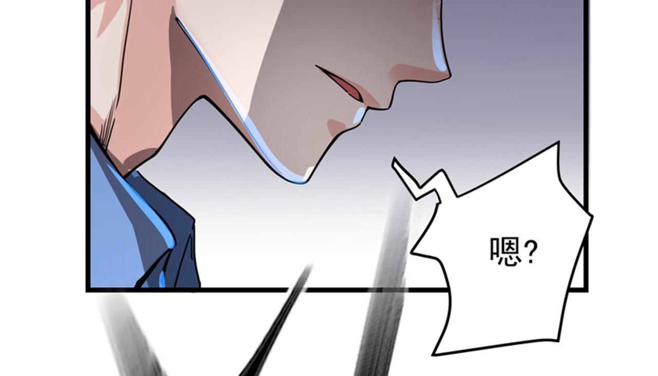 最强神医混都市韩漫全集-第28话 蓝玫瑰无删减无遮挡章节图片 