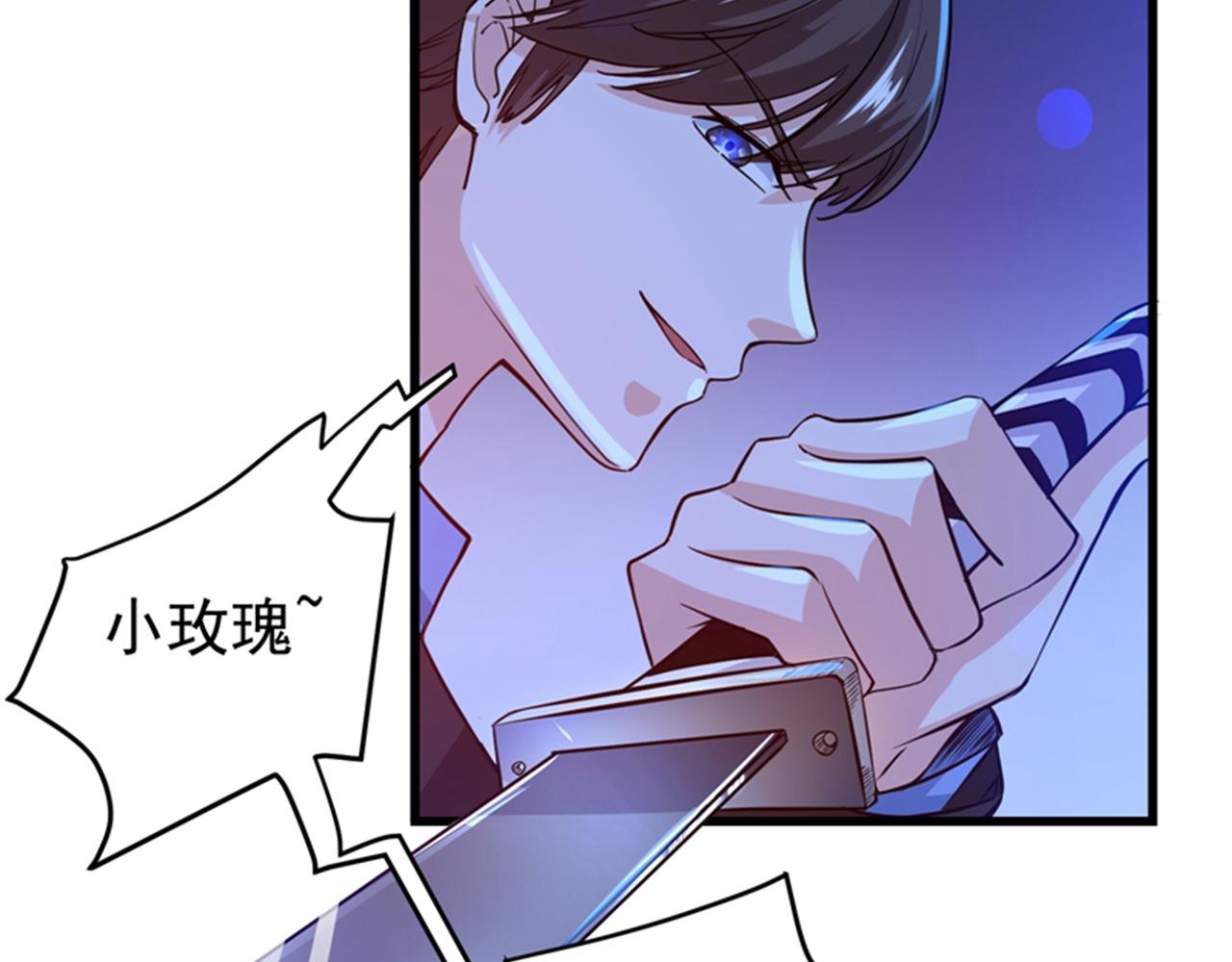 最强神医混都市韩漫全集-第28话 蓝玫瑰无删减无遮挡章节图片 