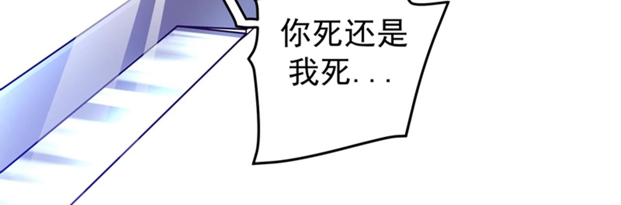 最强神医混都市韩漫全集-第28话 蓝玫瑰无删减无遮挡章节图片 