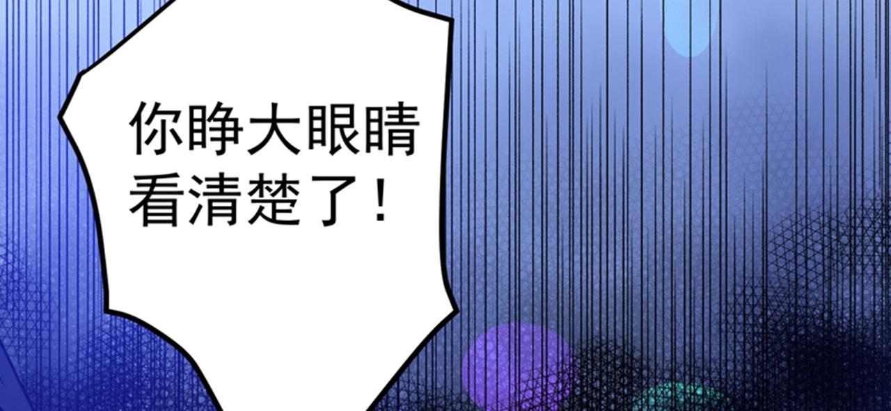 最强神医混都市韩漫全集-第28话 蓝玫瑰无删减无遮挡章节图片 