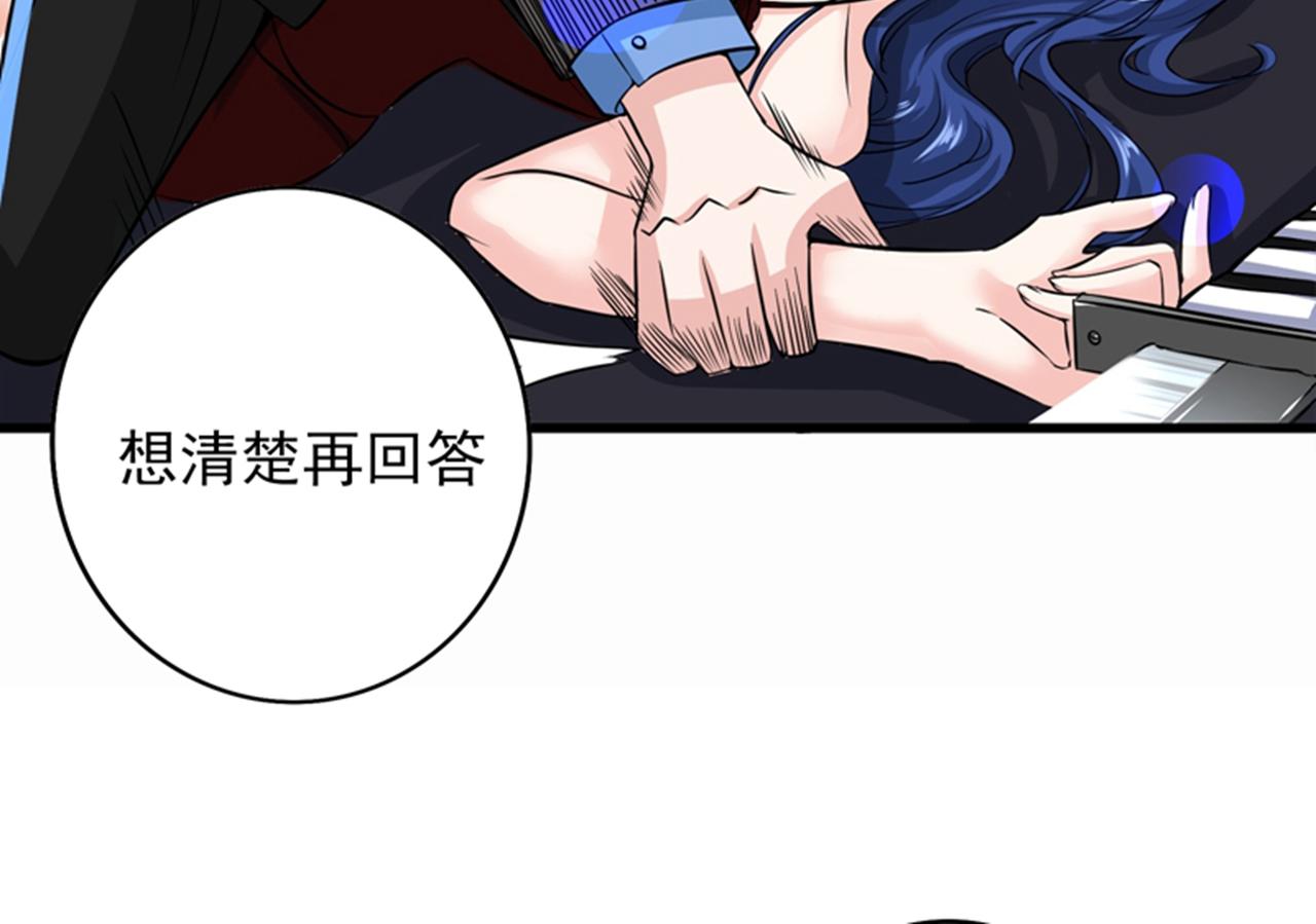 最强神医混都市韩漫全集-第28话 蓝玫瑰无删减无遮挡章节图片 