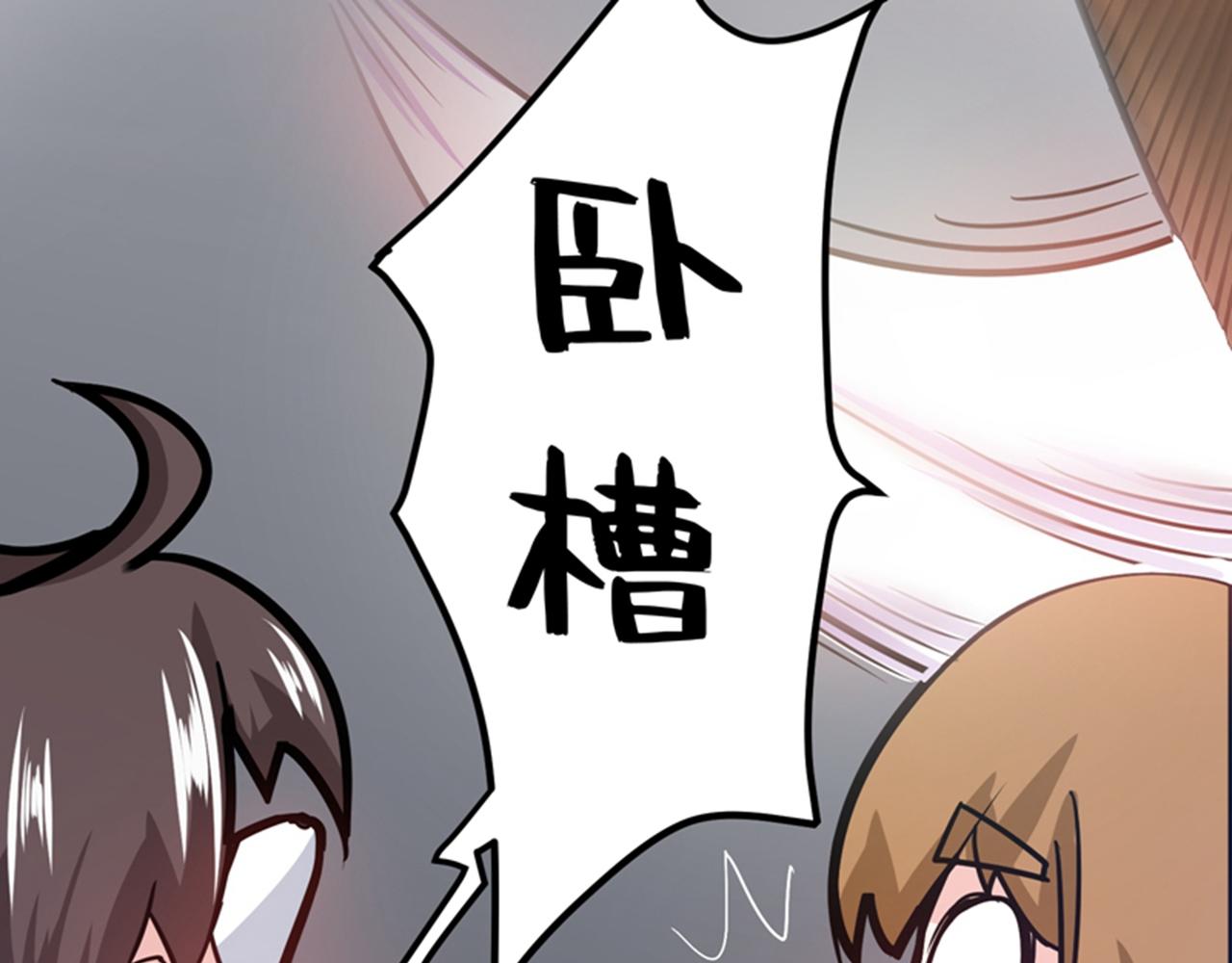 最强神医混都市韩漫全集-第29话 1vs50无删减无遮挡章节图片 