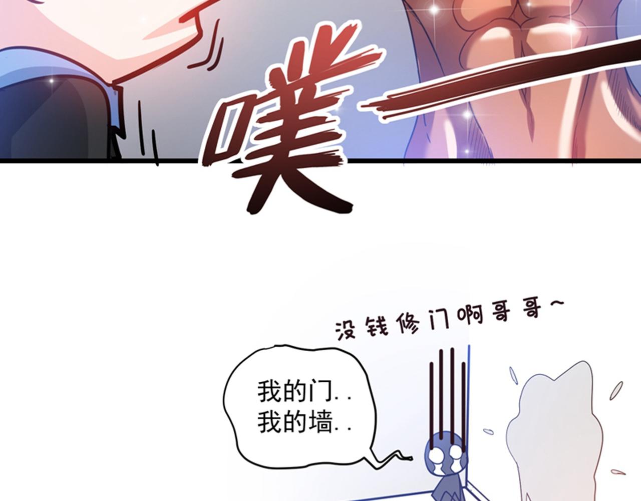最强神医混都市韩漫全集-第29话 1vs50无删减无遮挡章节图片 