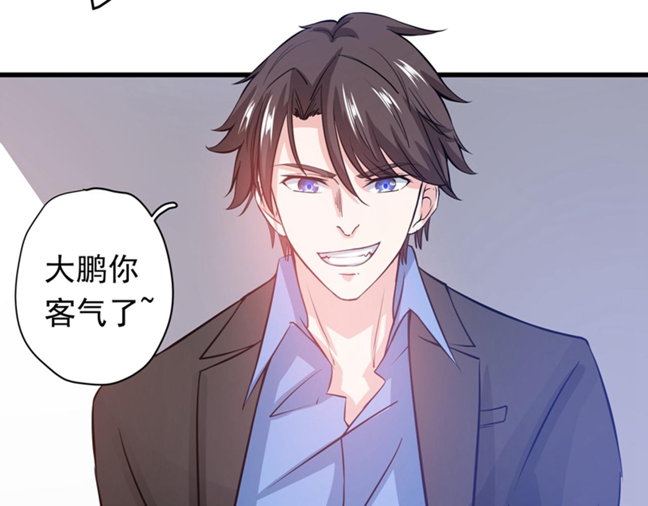 最强神医混都市韩漫全集-第29话 1vs50无删减无遮挡章节图片 