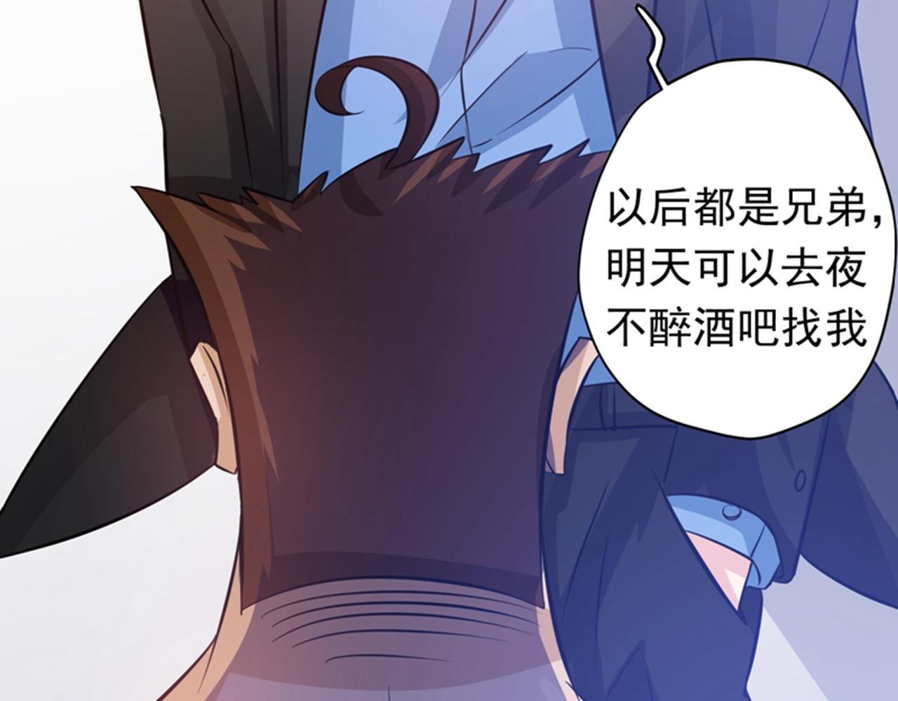 最强神医混都市韩漫全集-第29话 1vs50无删减无遮挡章节图片 