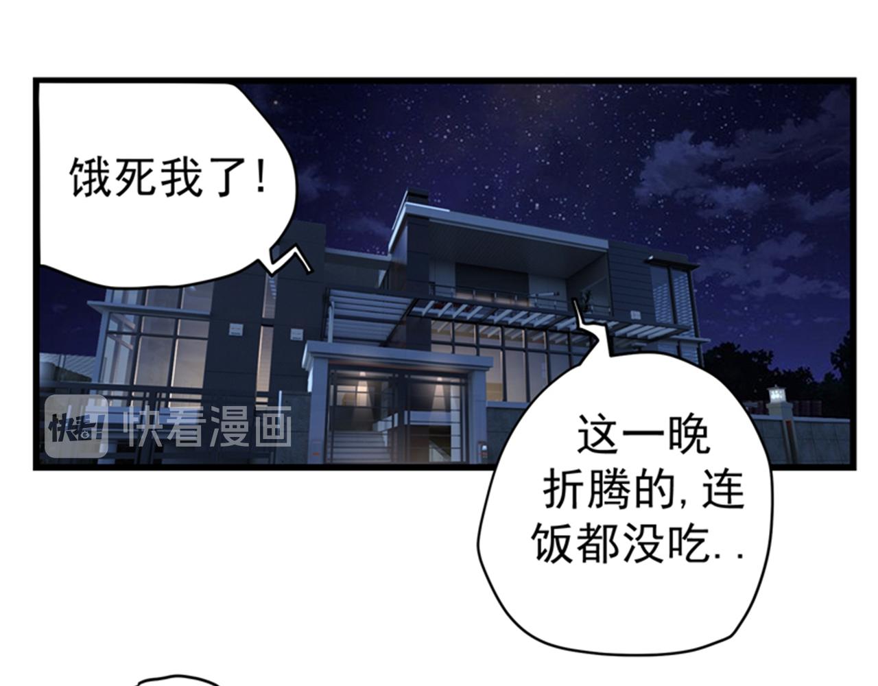 最强神医混都市韩漫全集-第29话 1vs50无删减无遮挡章节图片 