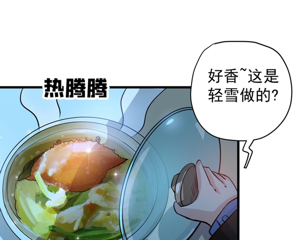最强神医混都市韩漫全集-第29话 1vs50无删减无遮挡章节图片 