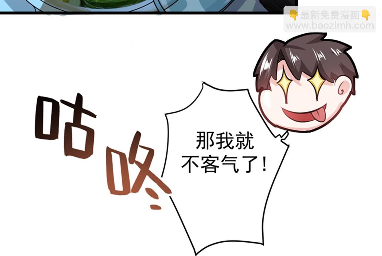 最强神医混都市韩漫全集-第29话 1vs50无删减无遮挡章节图片 