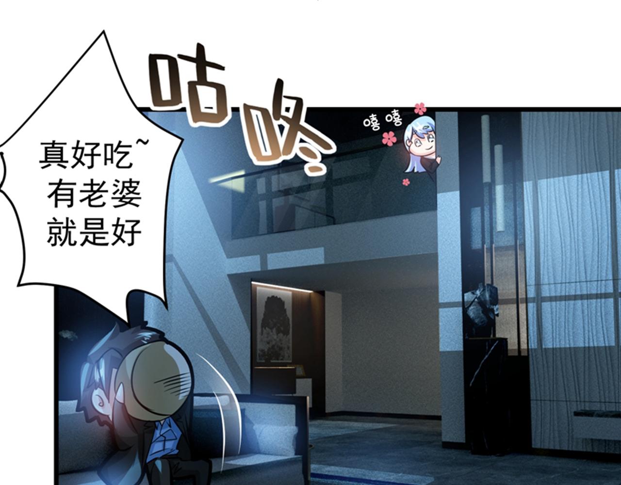 最强神医混都市韩漫全集-第29话 1vs50无删减无遮挡章节图片 