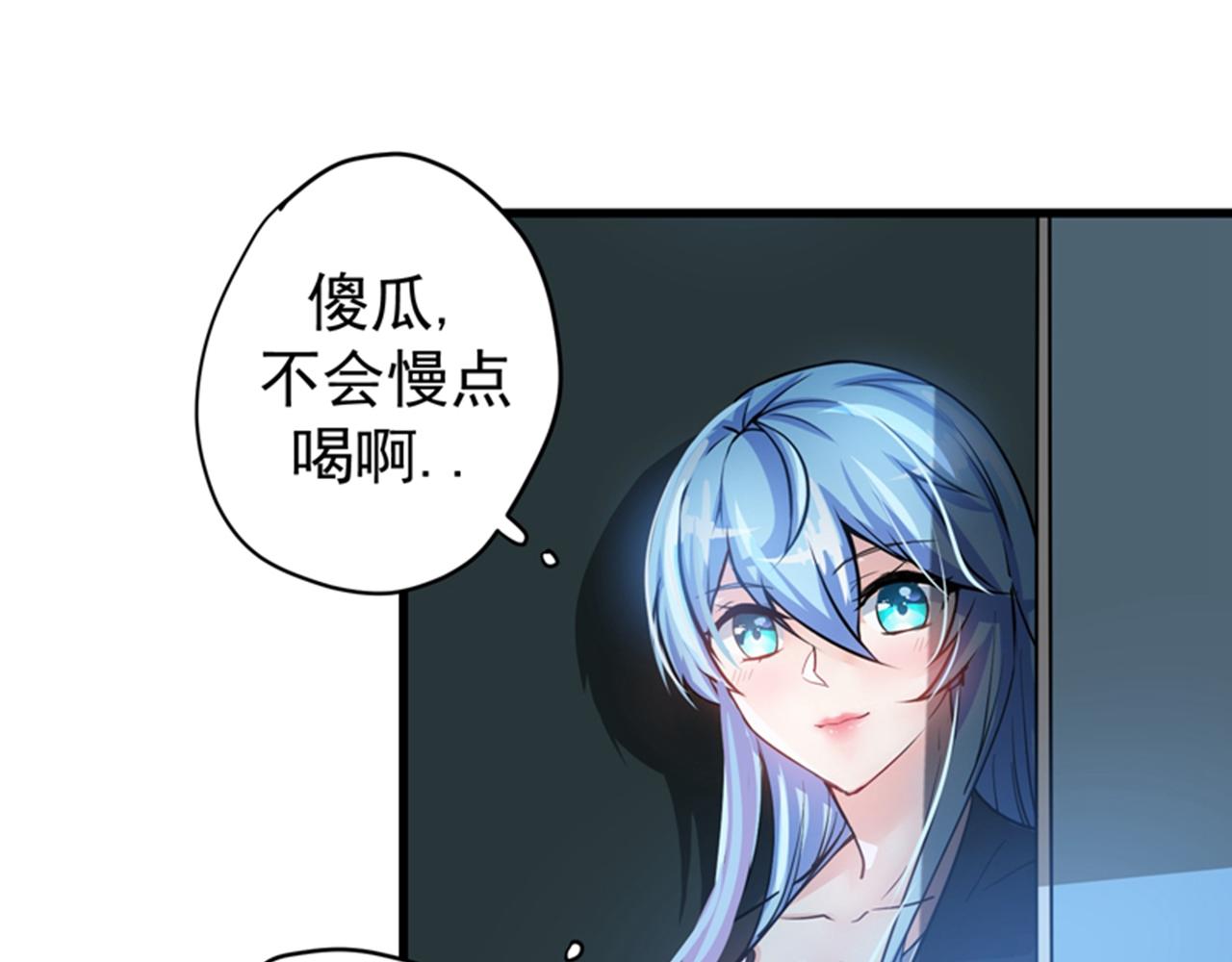最强神医混都市韩漫全集-第29话 1vs50无删减无遮挡章节图片 