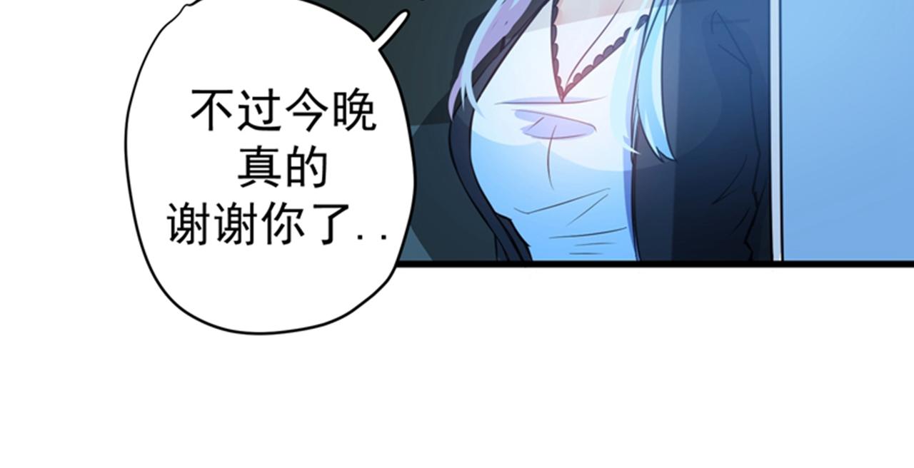 最强神医混都市韩漫全集-第29话 1vs50无删减无遮挡章节图片 