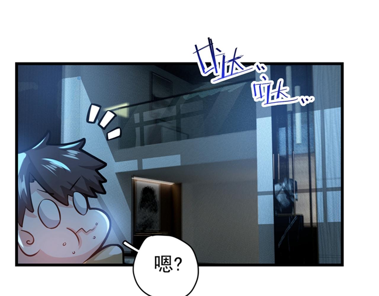 最强神医混都市韩漫全集-第29话 1vs50无删减无遮挡章节图片 