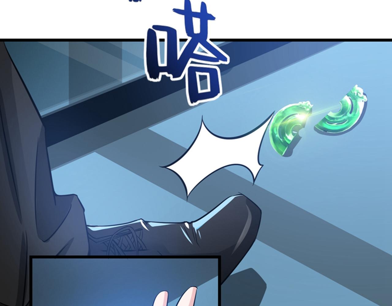 最强神医混都市韩漫全集-第29话 1vs50无删减无遮挡章节图片 