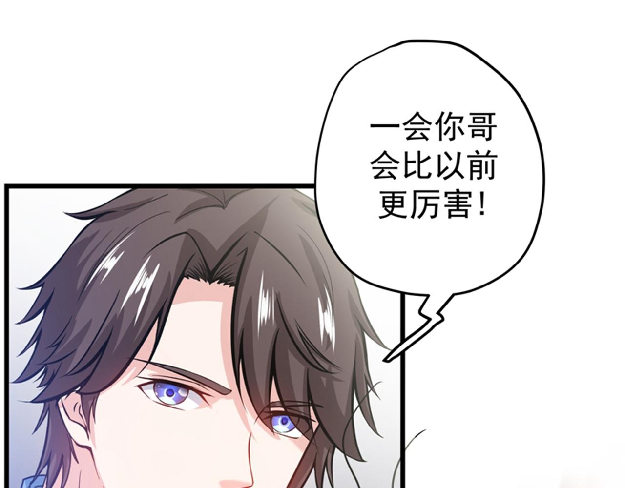 最强神医混都市韩漫全集-第29话 1vs50无删减无遮挡章节图片 