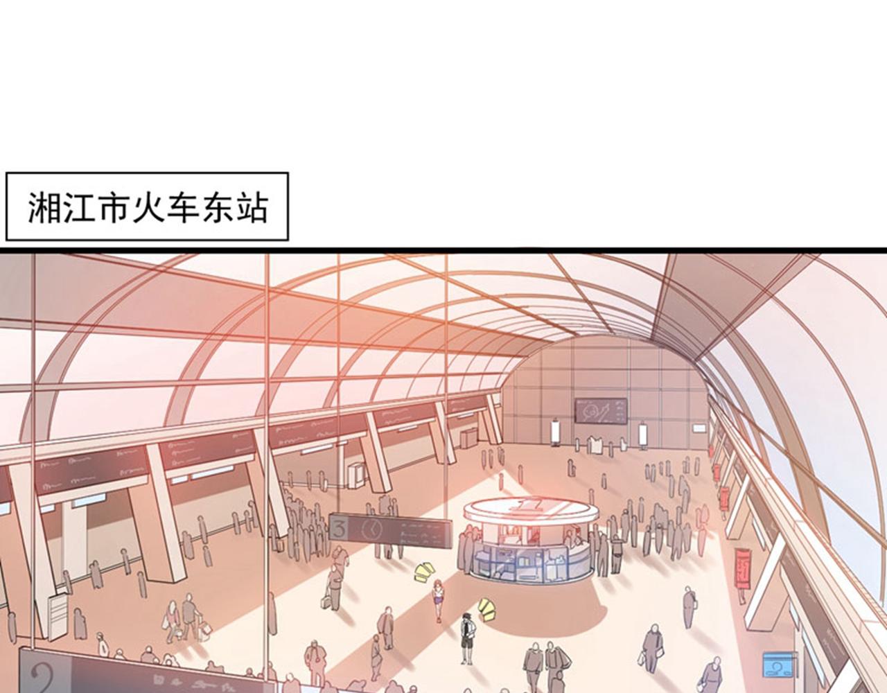 最强神医混都市韩漫全集-第3话 淫者见淫，痔者见痔无删减无遮挡章节图片 