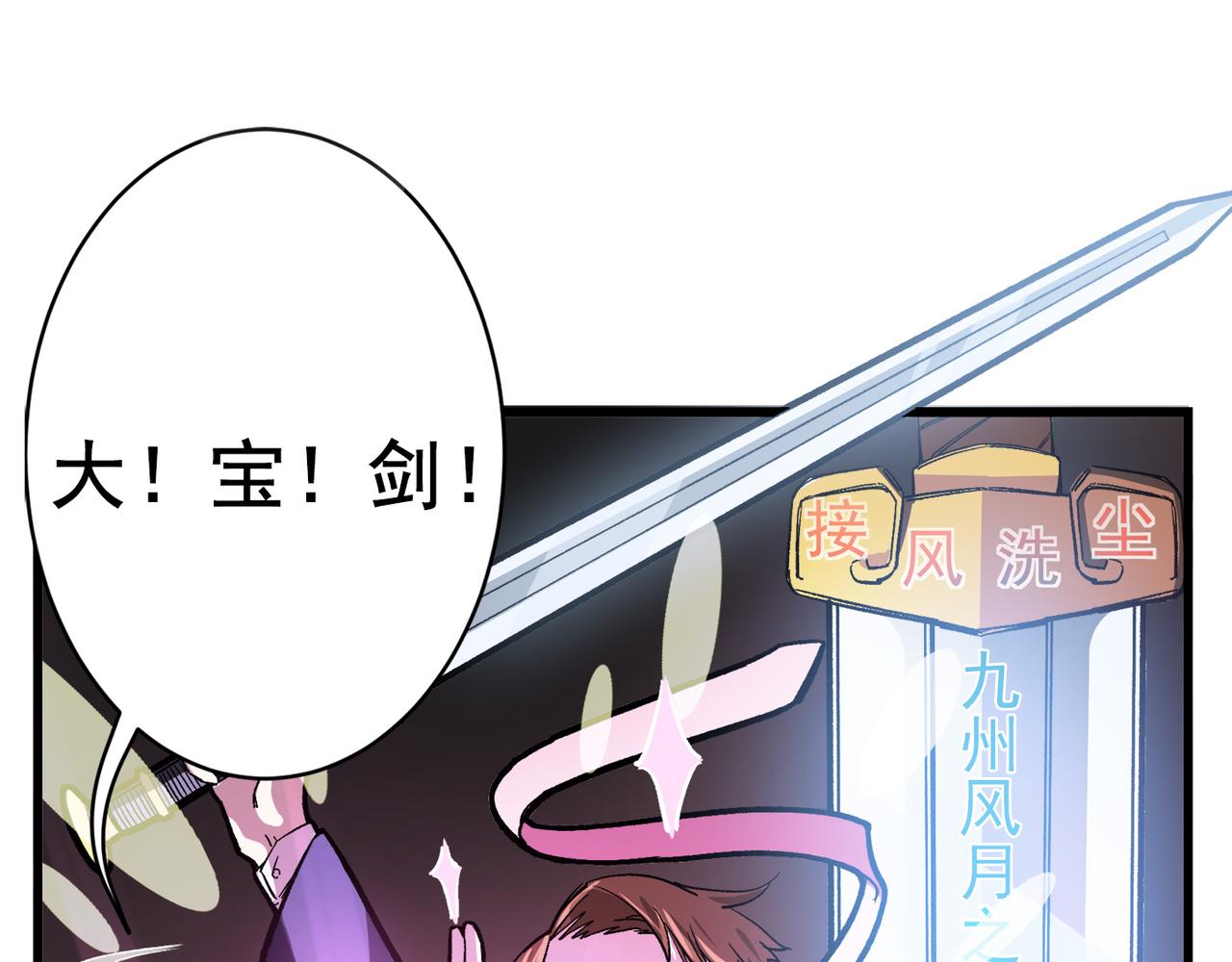 最强神医混都市韩漫全集-第3话 淫者见淫，痔者见痔无删减无遮挡章节图片 