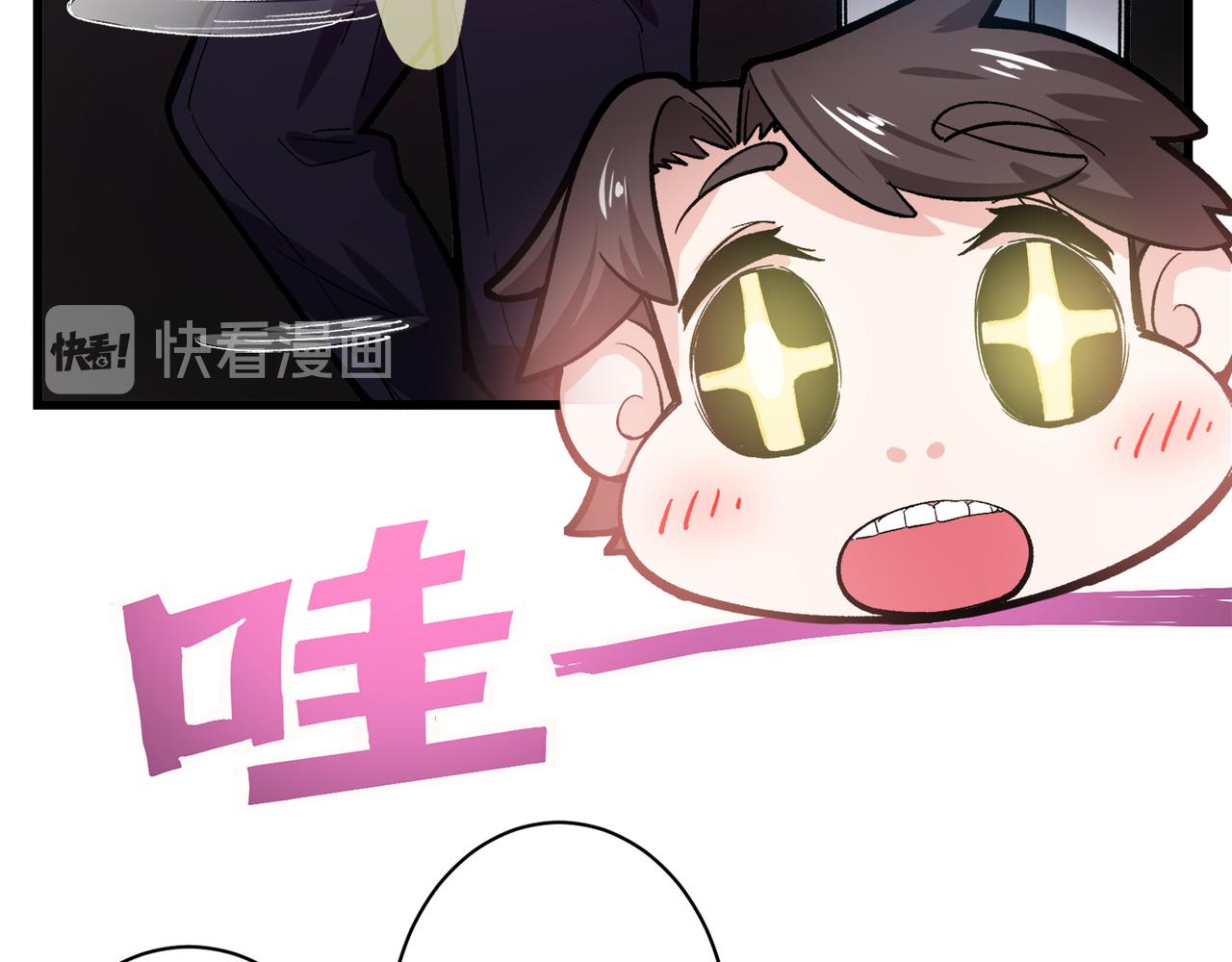 最强神医混都市韩漫全集-第3话 淫者见淫，痔者见痔无删减无遮挡章节图片 