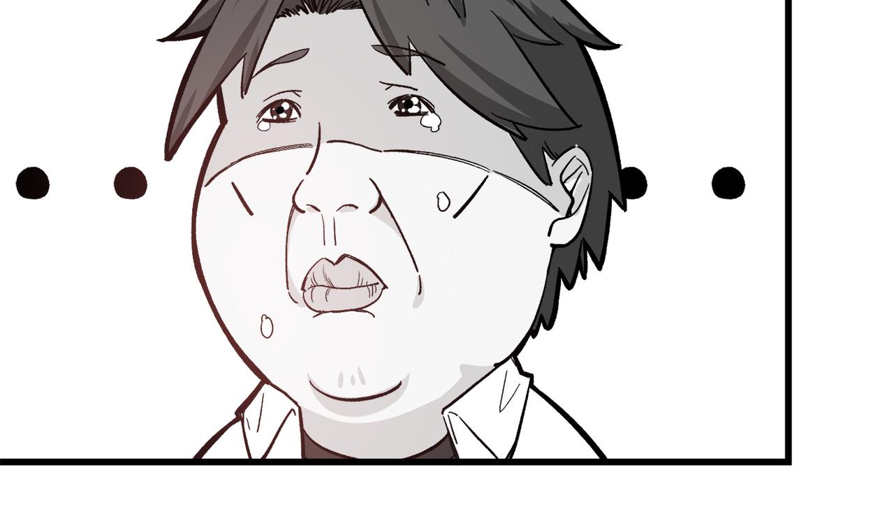 最强神医混都市韩漫全集-第3话 淫者见淫，痔者见痔无删减无遮挡章节图片 