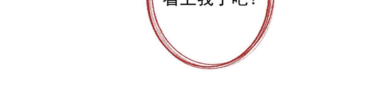最强神医混都市韩漫全集-第3话 淫者见淫，痔者见痔无删减无遮挡章节图片 