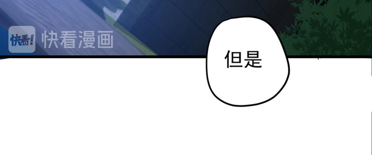 最强神医混都市韩漫全集-第30话 七海神花毒无删减无遮挡章节图片 