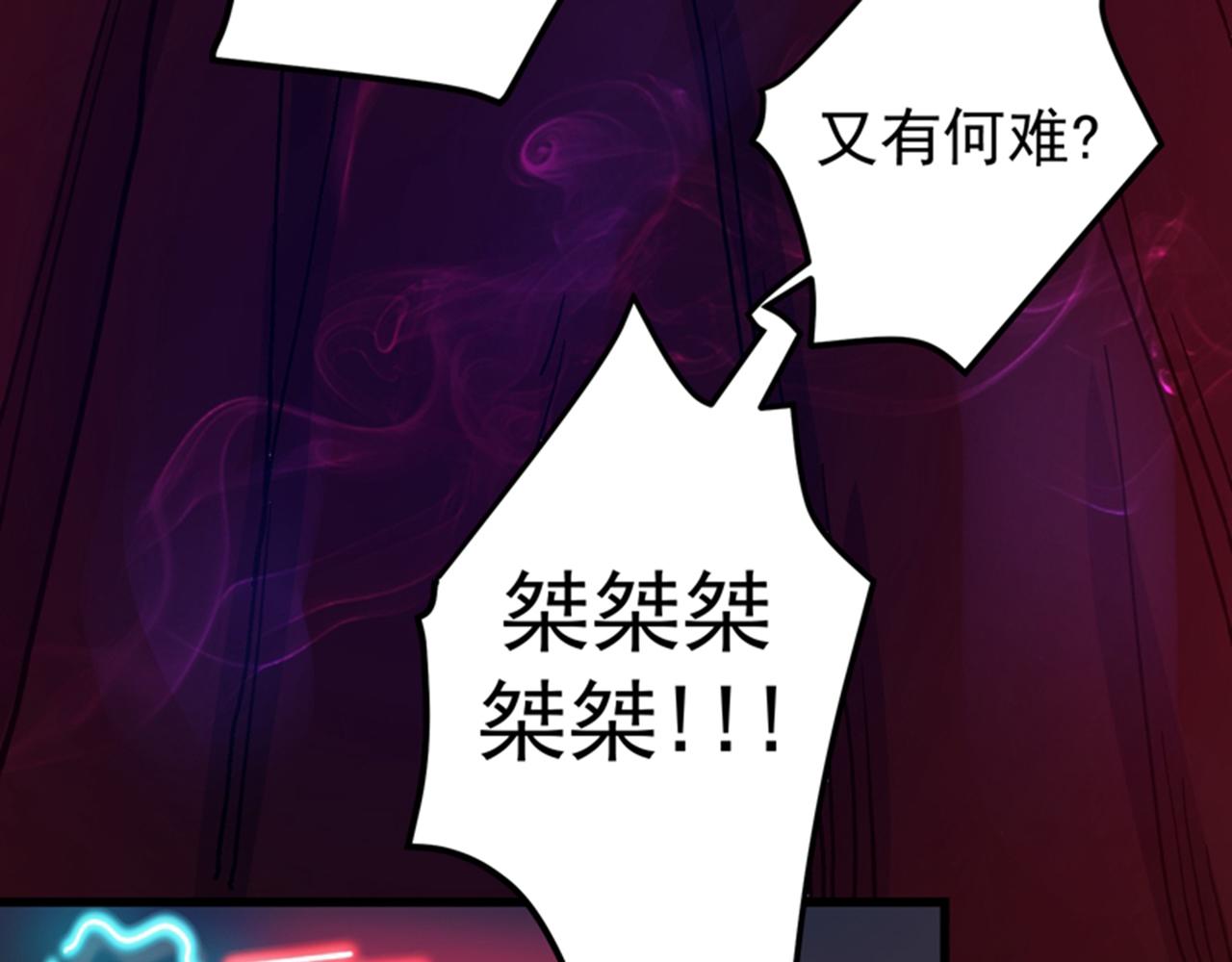 最强神医混都市韩漫全集-第30话 七海神花毒无删减无遮挡章节图片 