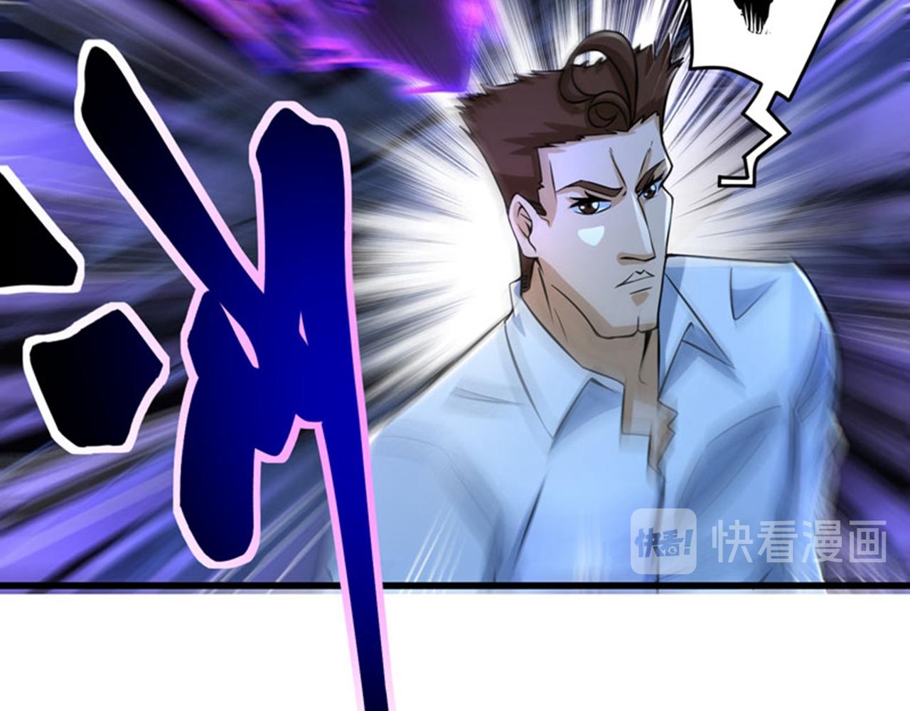 最强神医混都市韩漫全集-第31话 婆罗门无删减无遮挡章节图片 