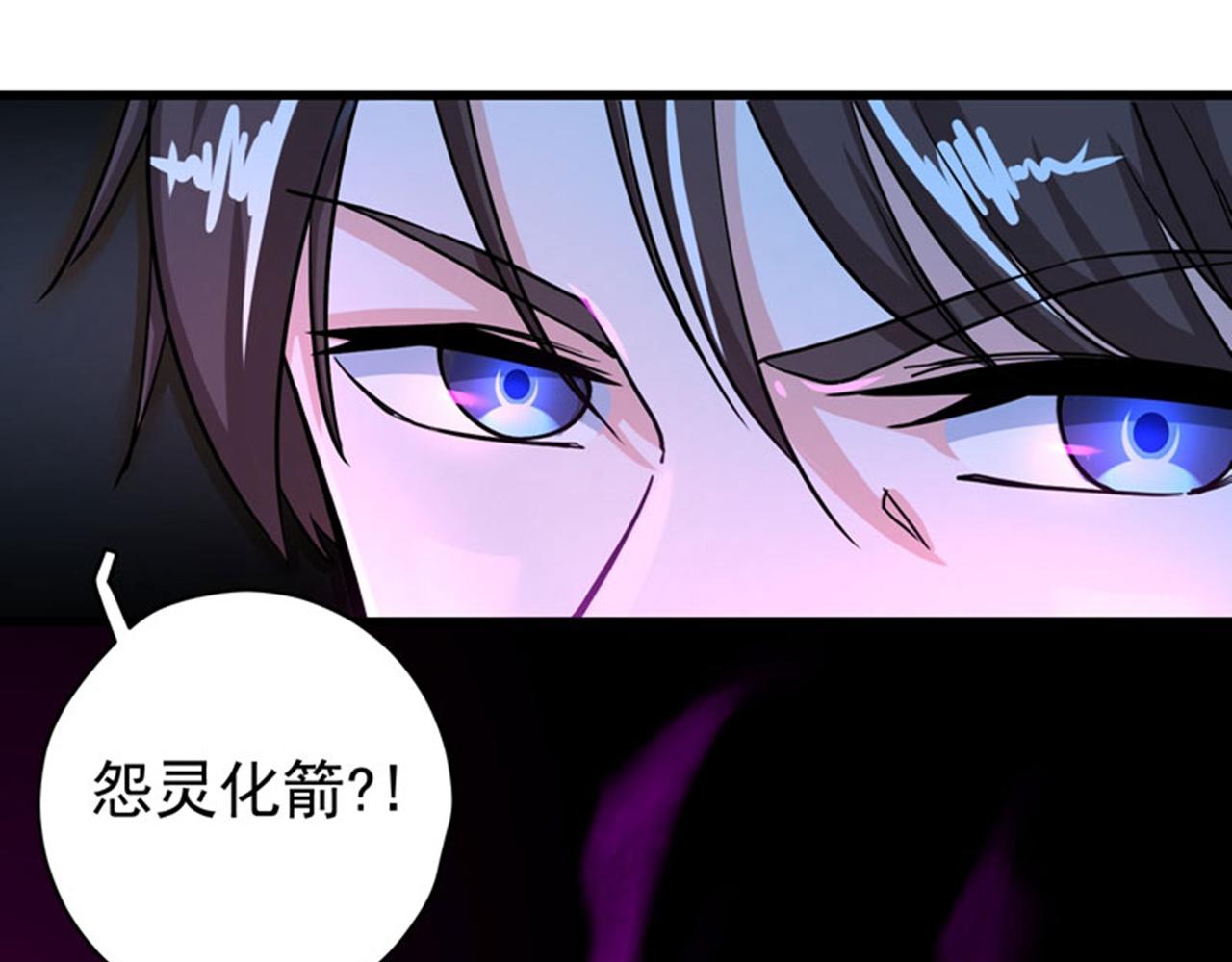 最强神医混都市韩漫全集-第31话 婆罗门无删减无遮挡章节图片 