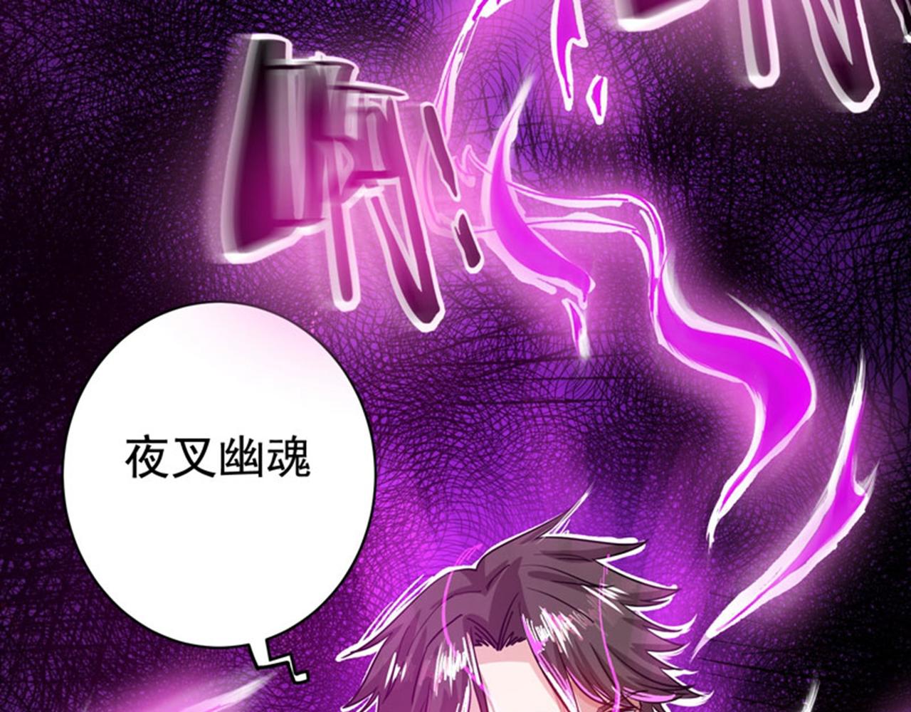 最强神医混都市韩漫全集-第31话 婆罗门无删减无遮挡章节图片 