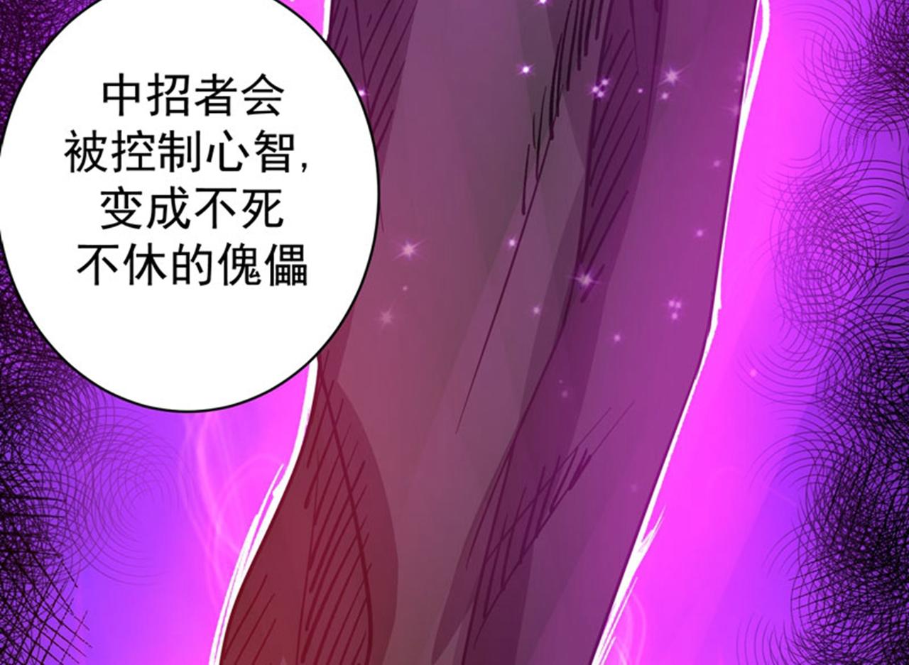 最强神医混都市韩漫全集-第31话 婆罗门无删减无遮挡章节图片 