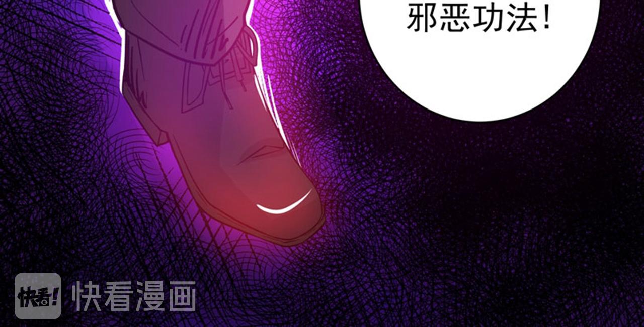 最强神医混都市韩漫全集-第31话 婆罗门无删减无遮挡章节图片 