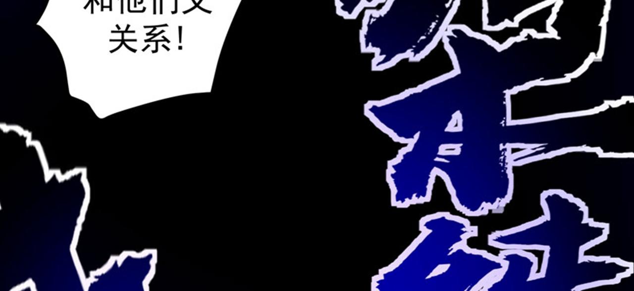 最强神医混都市韩漫全集-第31话 婆罗门无删减无遮挡章节图片 
