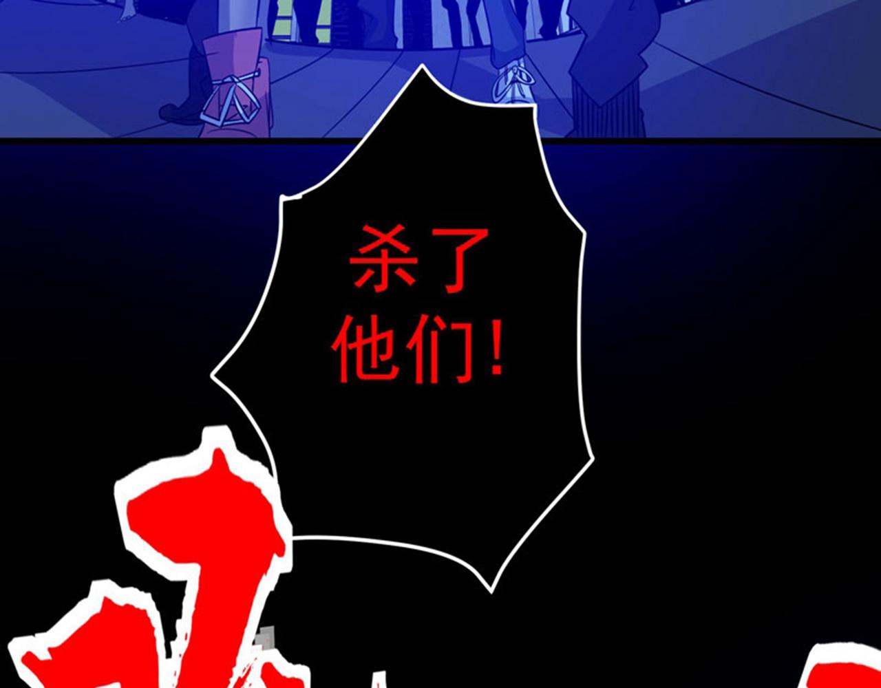 最强神医混都市韩漫全集-第31话 婆罗门无删减无遮挡章节图片 