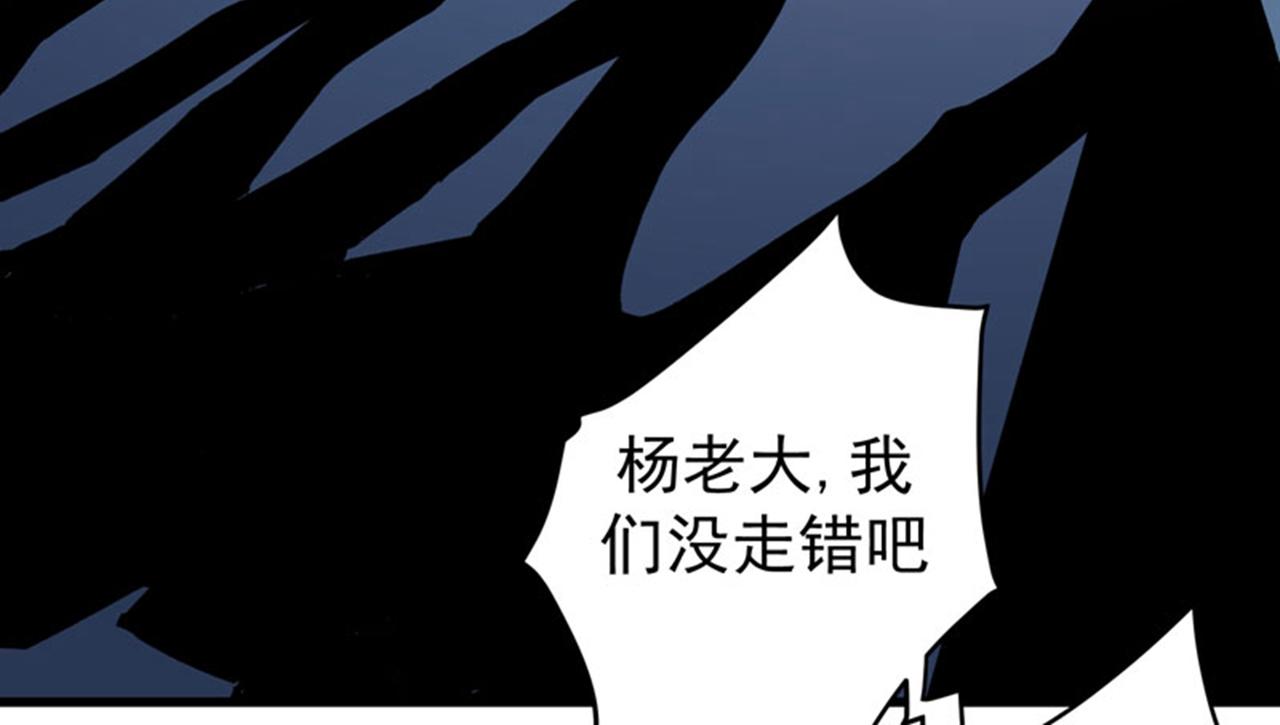 最强神医混都市韩漫全集-第31话 婆罗门无删减无遮挡章节图片 